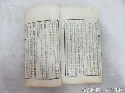 最经典的《人间乐》经典语录