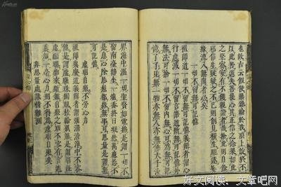 最经典的《信心铭》经典语句