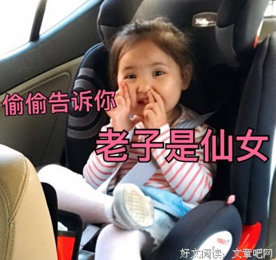 来，说说前任