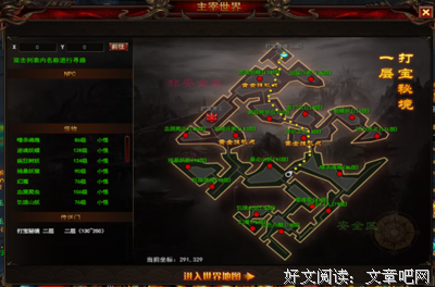 《大主宰》经典语句