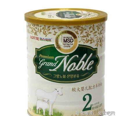 《大贵族》佳句摘抄
