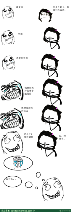 《子不语》经典名句大全