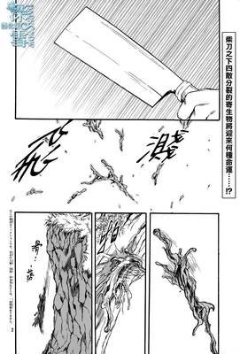 最新的《寄生兽》动漫经典台词