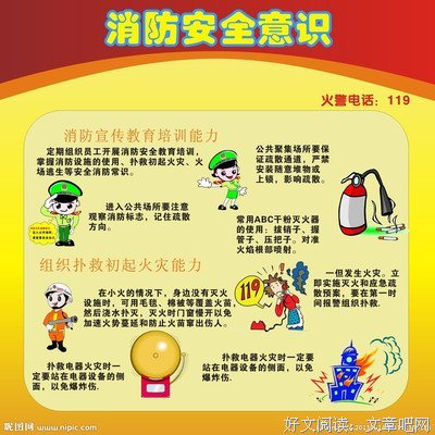 关于比上不足的语句