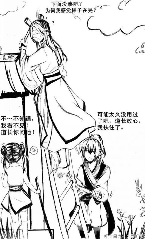 薛洋的名人名言