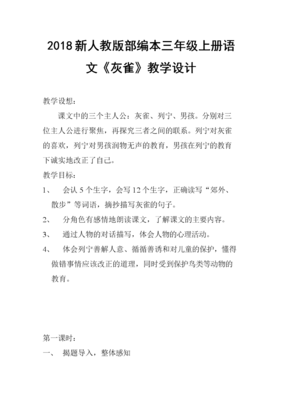 循循善诱的语句摘抄_关于循循善诱的语句