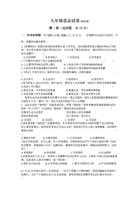 关于孤陋寡闻的名言