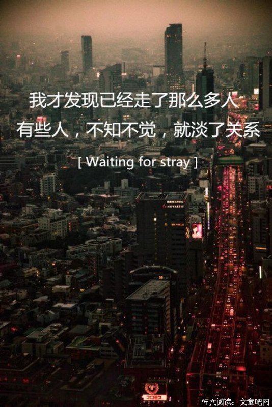 15条关于左耳听的经典语句