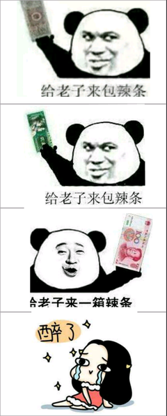 王源的名句_关于王源的名句