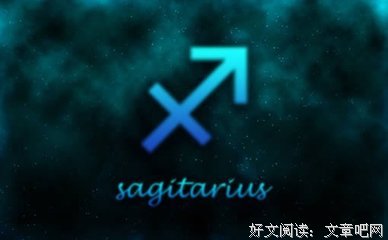 最讨长辈喜欢的星座