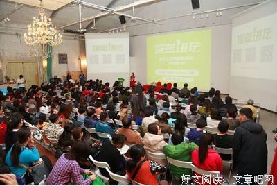 高情商高沟通