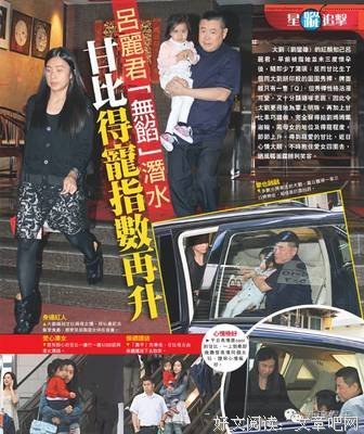 坐享齐人之福的田先生，后院起火了