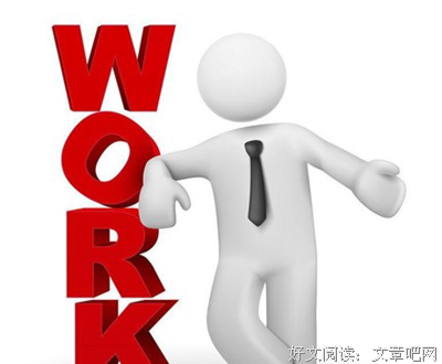 关于费解的座右铭