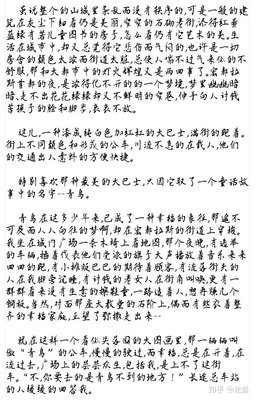 描写万水千山的经典句子