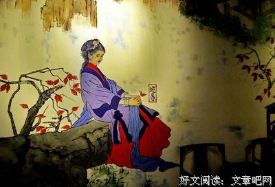 贾宝玉的名人名言