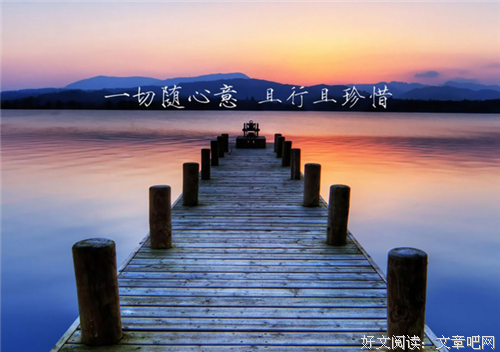 关于何方的唯美语录
