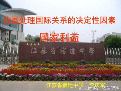 为所欲为的名言_关于为所欲为的名言