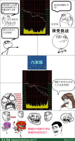 关于蛋疼的格言