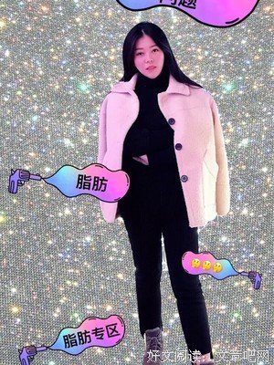 关于油腻的格言