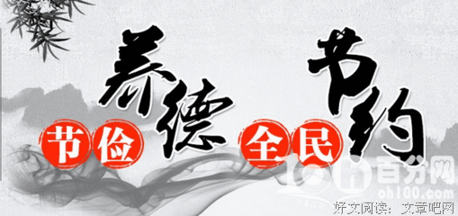 关于好斗的格言