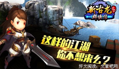关于古龙的句子