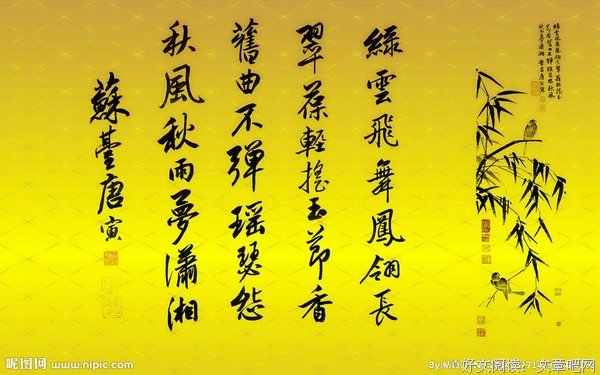 诗