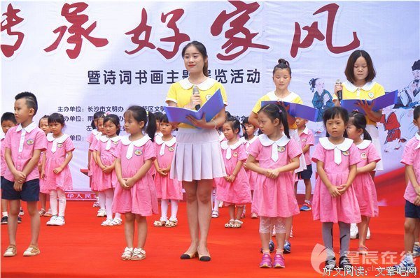 好家如那会们健，君子以自强不息的句子