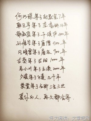 哲的小经典的句子