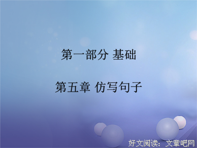 中考句子大全