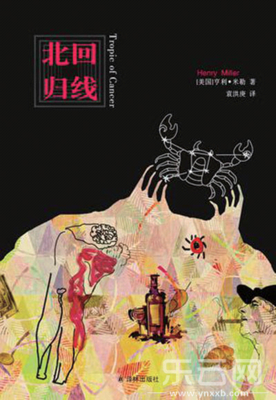 最经典的亨利·米勒名言