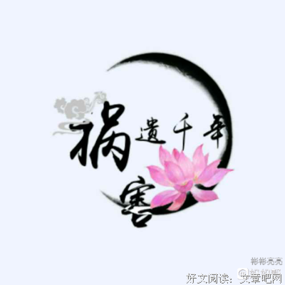一个善人怎样才能活下来？| BetterRead