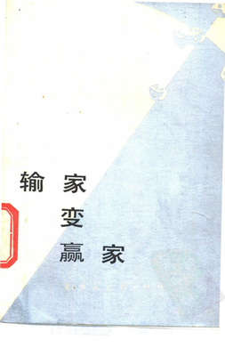 关于格雷厄姆·格林的名言
