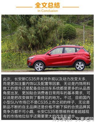 烟波人长安名言名句