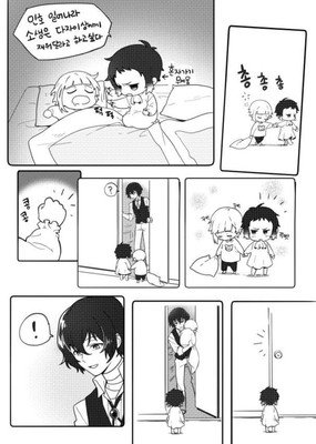 芥川龙之介经典语录