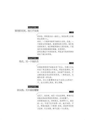 乔乔·莫伊斯经典名句