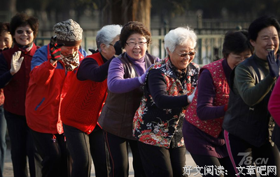 关于这么远那么近精彩语录