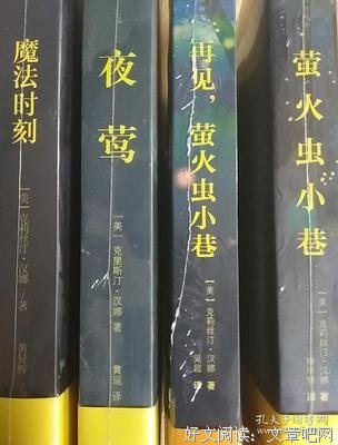 关于克莉丝汀·汉娜的名句