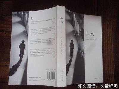 劳伦斯·布洛克的名言