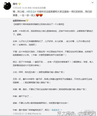 最新的《帝王业》经典的句子