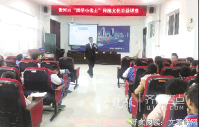 《开讲啦》经典句子