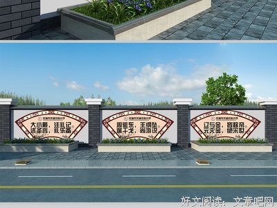 最新的《弟子规》名句欣赏大全