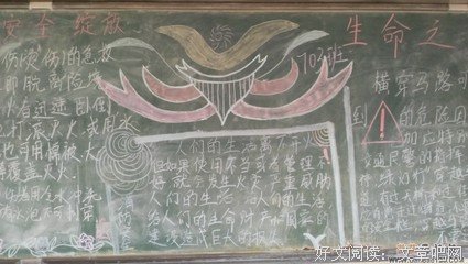 最新的《恶之花》经典名句