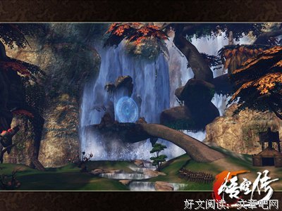 《悟空传》名句欣赏