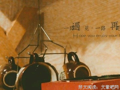 最全的《旅行记》经典语录