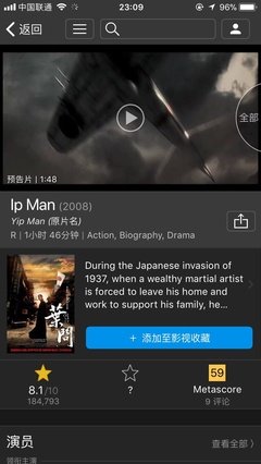 最新的《无间道》经典语句大全
