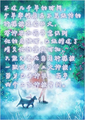 最新的《曾许诺》经典的句子