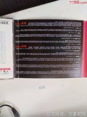 “我看透你了，可依然爱死你了。”