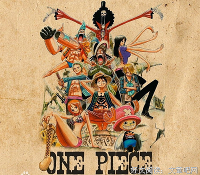 最新的《海贼王》经典句子
