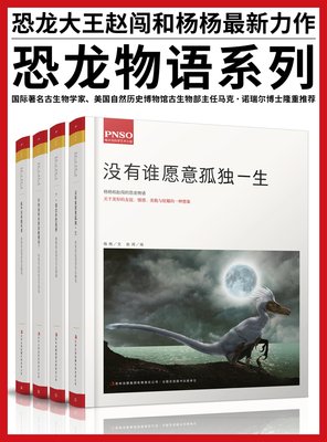 《终物语》小说书摘