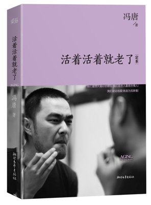 最新的《耶稣说》经典语录